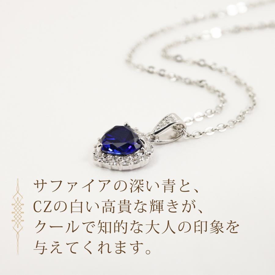 サファイア ネックレス ペンダント シンセティック ルース
