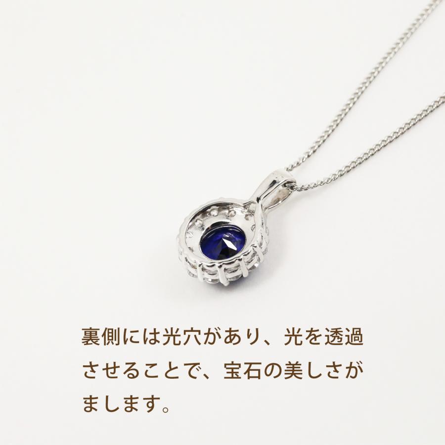 シルバー合成サファイア（Synthetic Sapphire）ペンダント