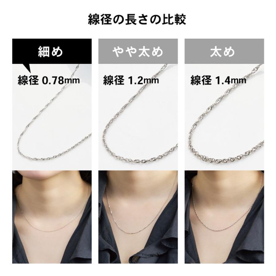Pt850プラチナネックレス スクリューチェーン 45cm 刻印/送料無料/男女