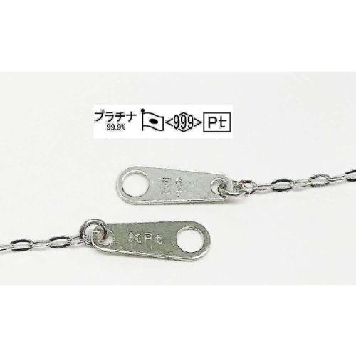 純プラチナ ネックレス 純Pt＜999＞チェーン小豆アズキタイプ45センチ 