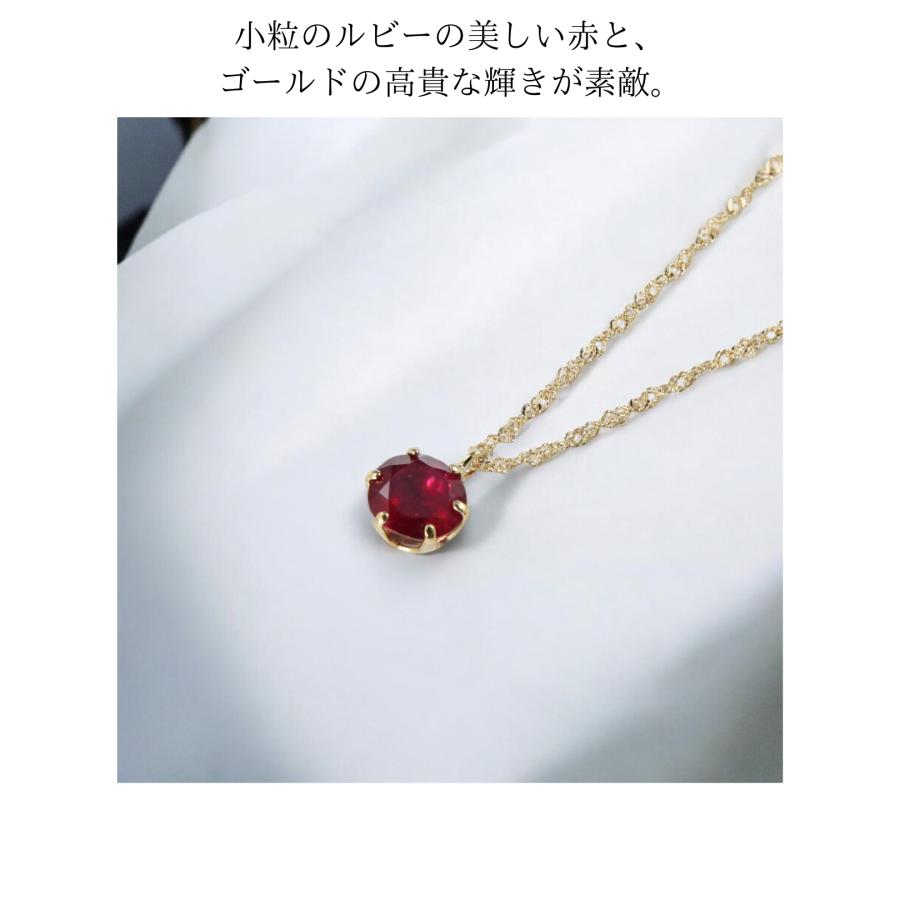 き*読様 K18＊0.262ct一粒ルビーネックレスです K18 ルビー1粒 ペンダント・ネックレス / 送料無料 7月誕生石 ルビー