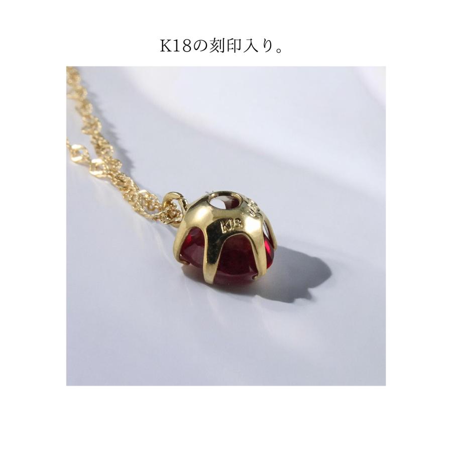 K18 ルビー ペンダント ネックレス　元値39900円　コピ K18 ルビー1粒 ペンダント・ネックレス / 送料無料 7月誕生石 ルビー