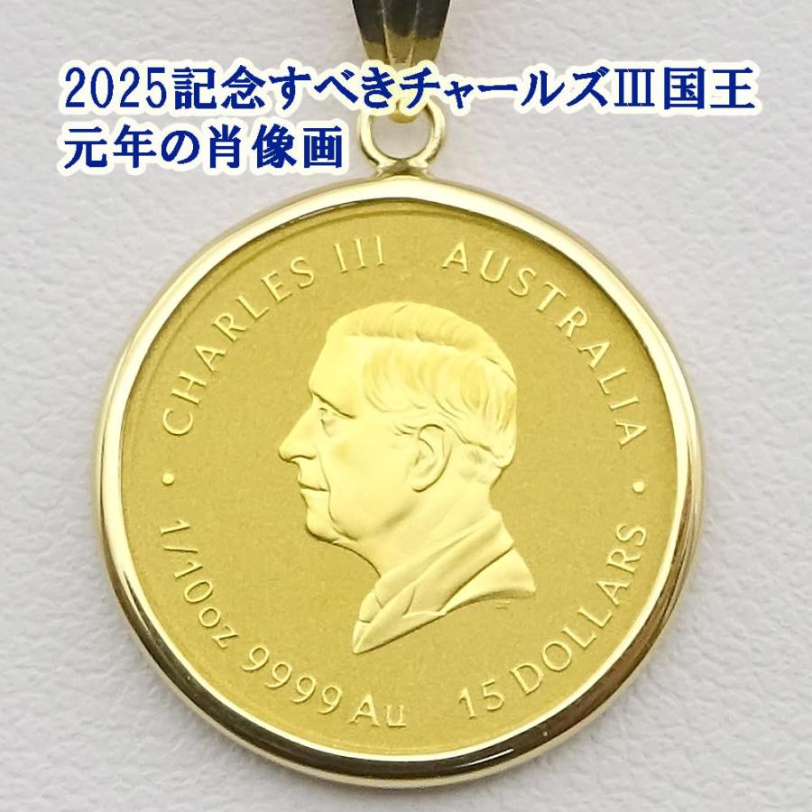 純金K24蛇年(へび) 干支 巳年コインジュエリーネックレス 2025 純金K24蛇年(へび) 干支 巳年コインジュエリーネックレス 2025