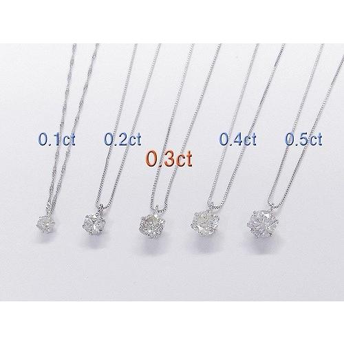 PT900プラチナダイヤモンドネックレスペンダント0.35ctアップ一粒SI-2 / Hカラー Good カット！の画像