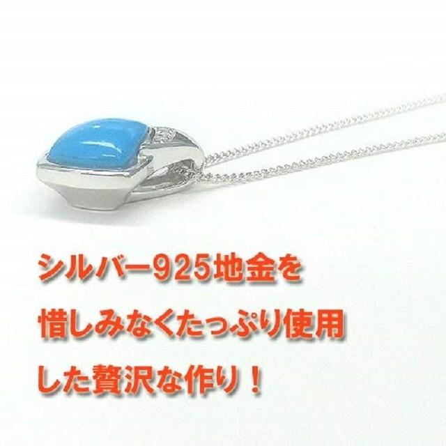 天然ターコイズ（トルコ石）ペンダントネックレス・大ぶり一粒ストーン  