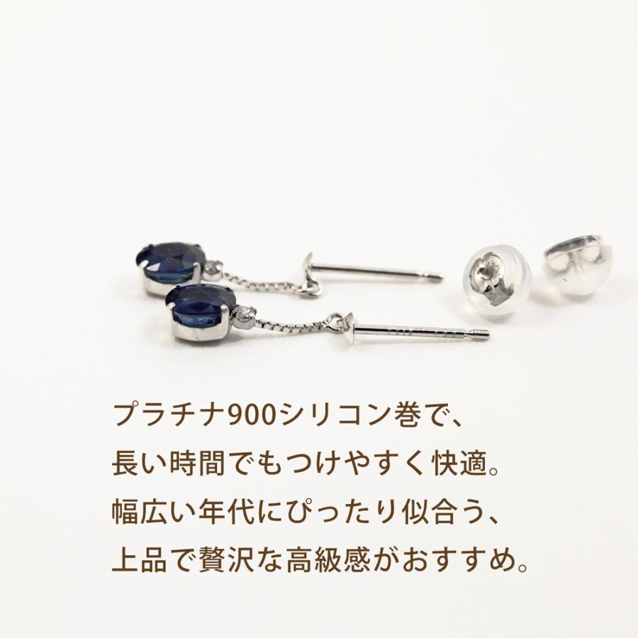 サファイアピアス・PT900 ダイヤ入り約0.68カラットサファイアスウィングブラダイヤ入り/9月誕生石サファイア/送料無料の画像