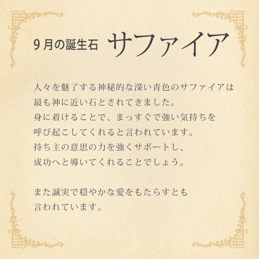 サファイアピアス・PT900 ダイヤ入り約0.68カラットサファイアスウィングブラダイヤ入り/9月誕生石サファイア/送料無料の画像