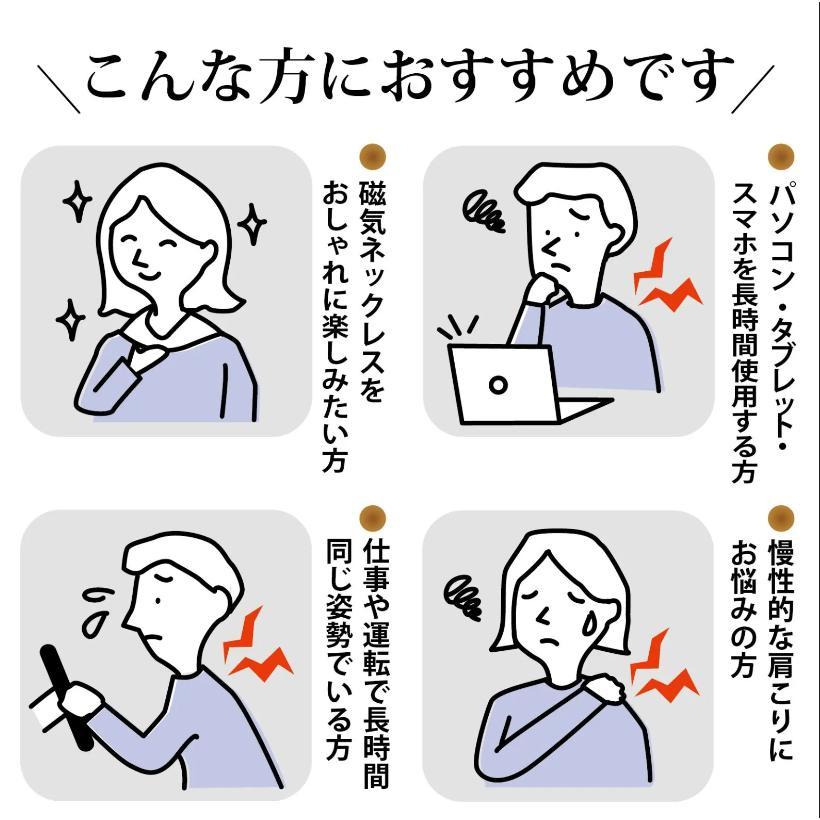 磁気ネックレス ゴールド or シルバーカラー45cm男女兼用 : あなたと