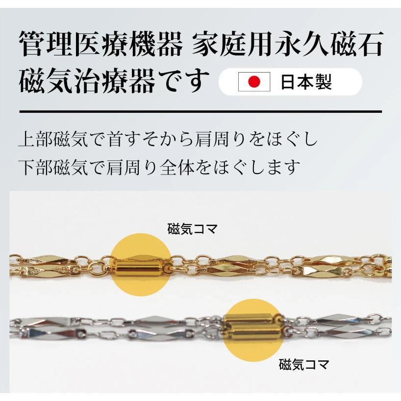 磁気ネックレス ゴールド or シルバーカラー45cm男女兼用 : あなたと