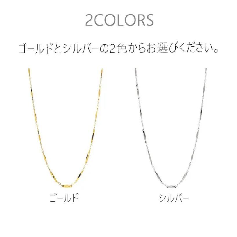 磁気ネックレス ゴールド or シルバーカラー45cm男女兼用 : あなたと