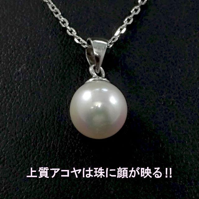 テリ強】 あこや 8ミリ 36g 45cm SV ネックレス アコヤ本真珠