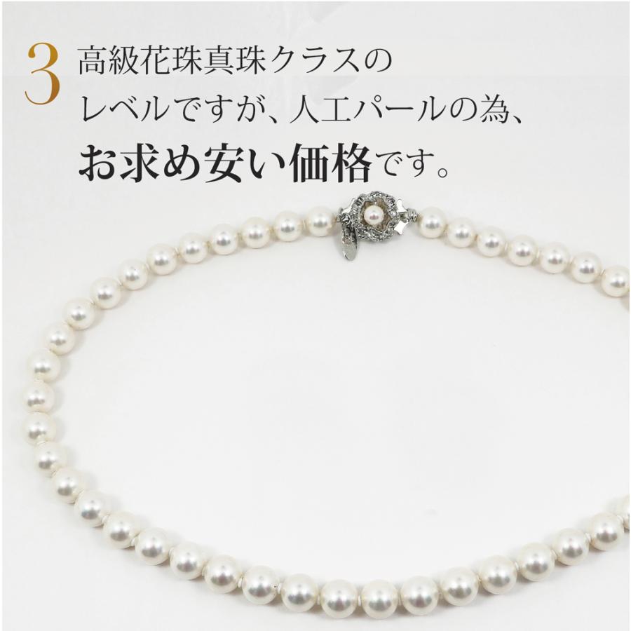 花珠貝パールネックレス 単品 8.0mm 42cm or 45cm 選択 / ホワイト 