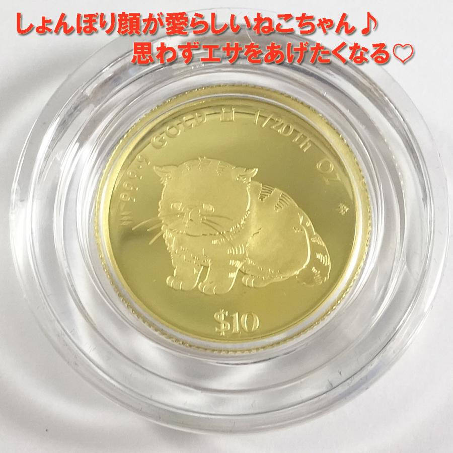 2025 限定デザイン 『Cat Coin』 純金キャット コイン 1/20oz K24 2025