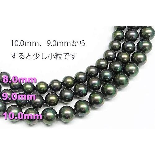 黒真珠ネックレスイヤリング(ピアス)セットピーコック系カラー/黒蝶貝