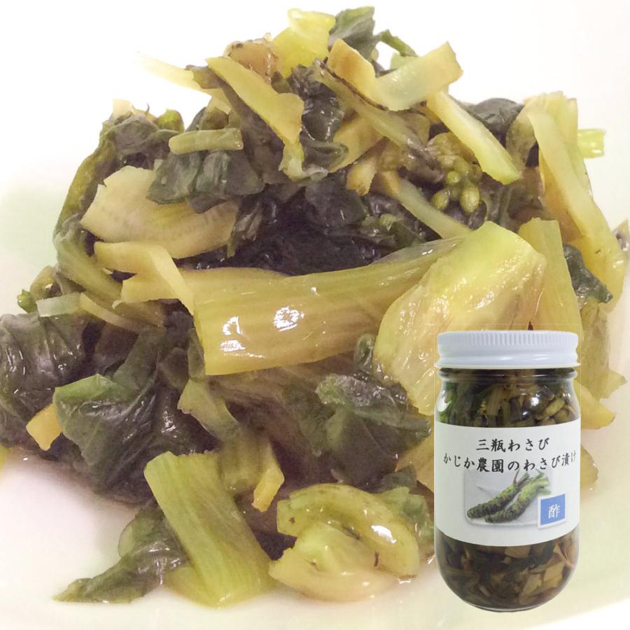 わさび漬け 酢 １瓶１５０ｇ 島根県産 送料無料 クール便 農園直送 ご飯の友 島根県大田市ブランド わさび かじか農園 ワールドグルメショップ 通販 Yahoo ショッピング