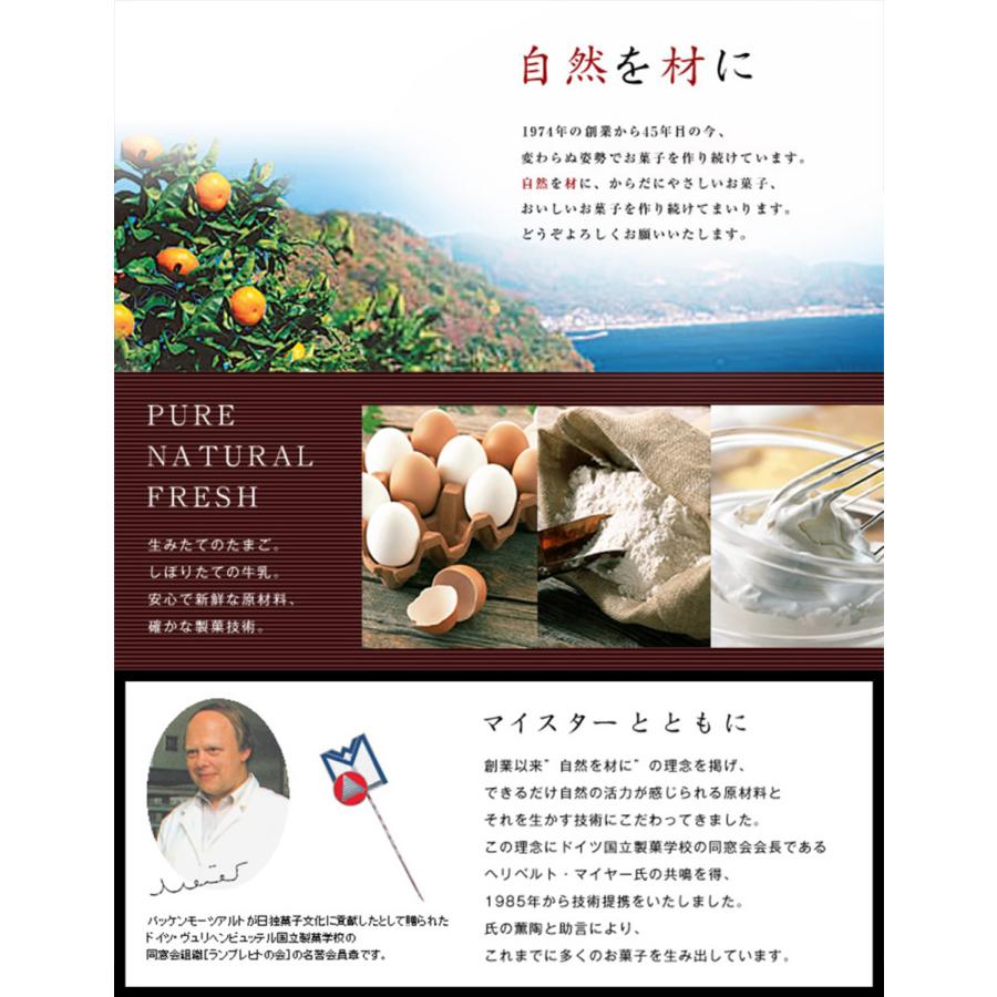 バッケンモーツアルト からす麦の焼きたて クッキー 2缶入り