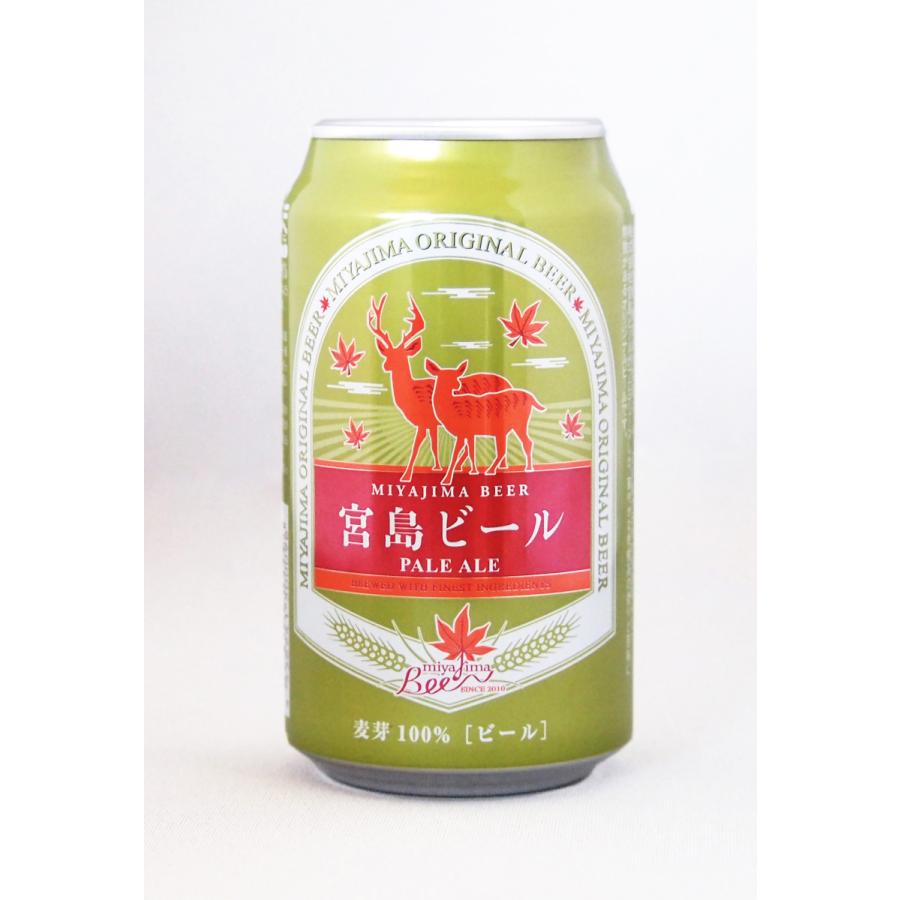 宮島ビールのおすすめ人気商品一覧 通販 - Yahoo!ショッピング