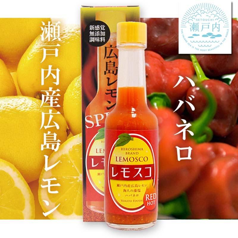 送料込み レモスコ、レモスコRED 各3本セット(60g×6) ヤマトフーズ  TAU ザ・広島ブランド認定 瀬戸内ブランド認定 お土産 銀座｜hgurume｜12