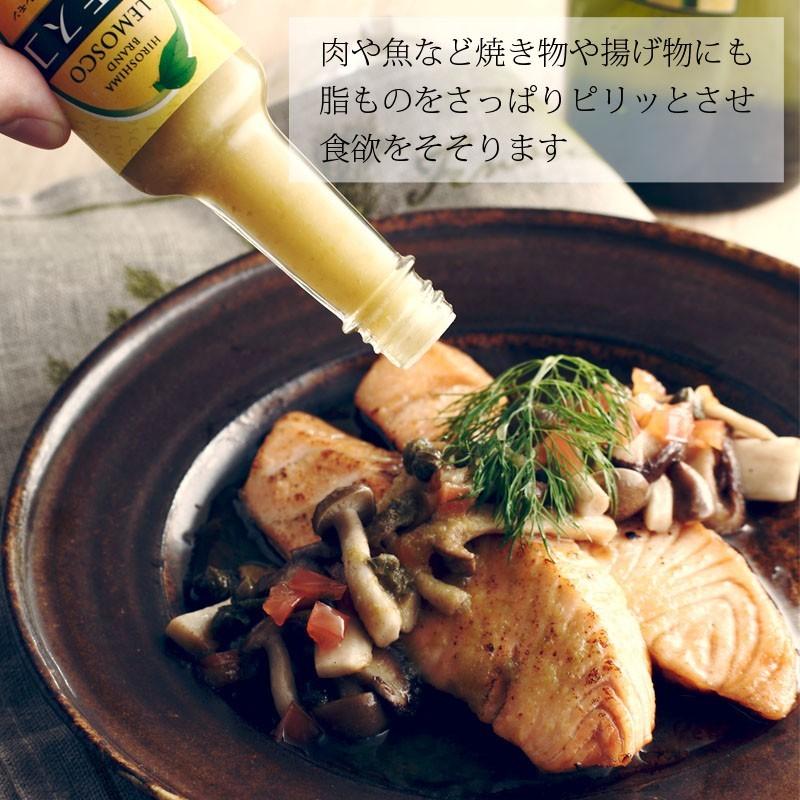 送料込み レモスコ 60g×2本セット ヤマトフーズ TAU ザ・広島