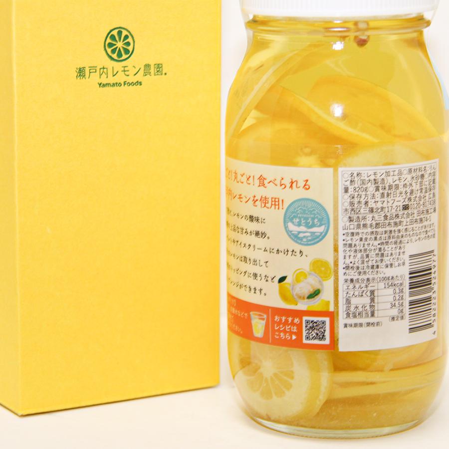 送料込み 瀬戸内レモン＆りんご酢 ８２０ｇ 広島県産 レモン使用 ８本セット 銀座tau 化学調味料無添加 健康 お土産の画像