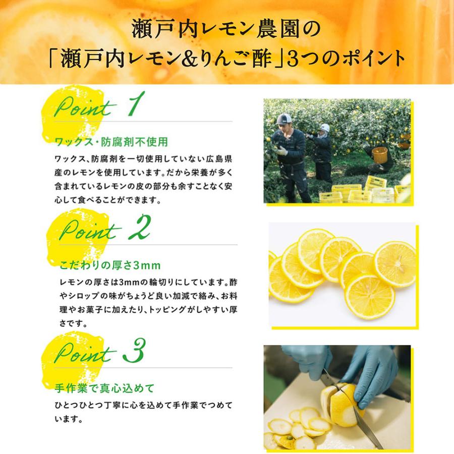 送料込み 瀬戸内レモン＆りんご酢 ８２０ｇ 広島県産 レモン使用 ８本セット 銀座tau 化学調味料無添加 健康 お土産の画像