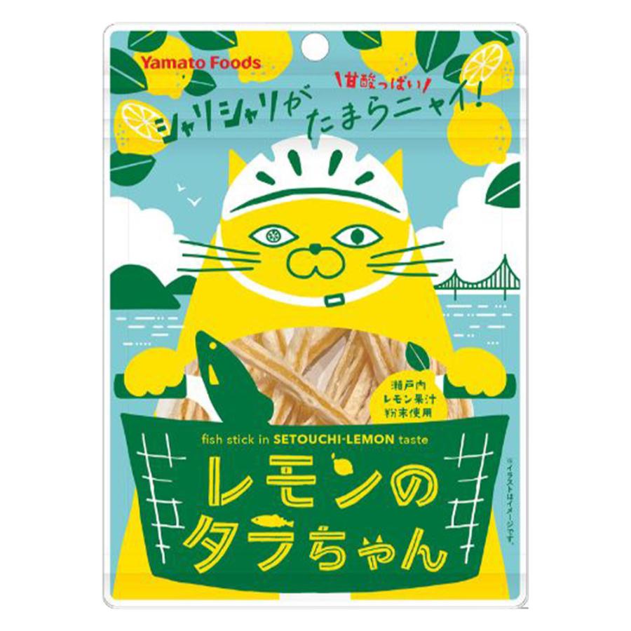 レモンのタラちゃん 1袋 14g 10袋セット 送料無料 ヤマトフーズ