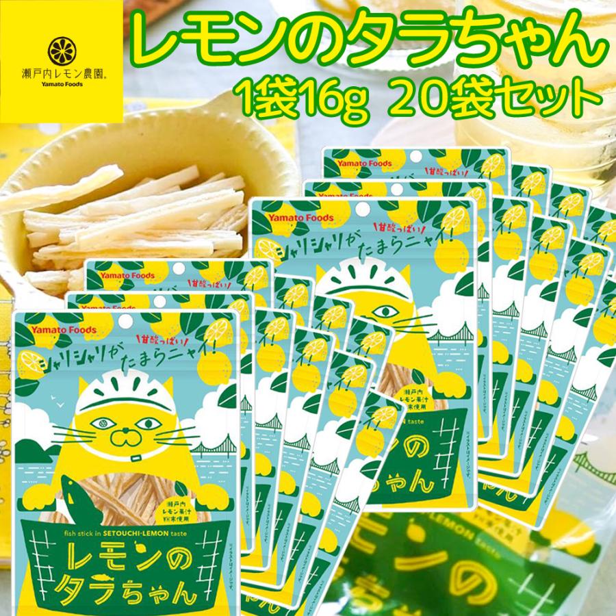 lemonさん限定 craft04_r_01.jpg