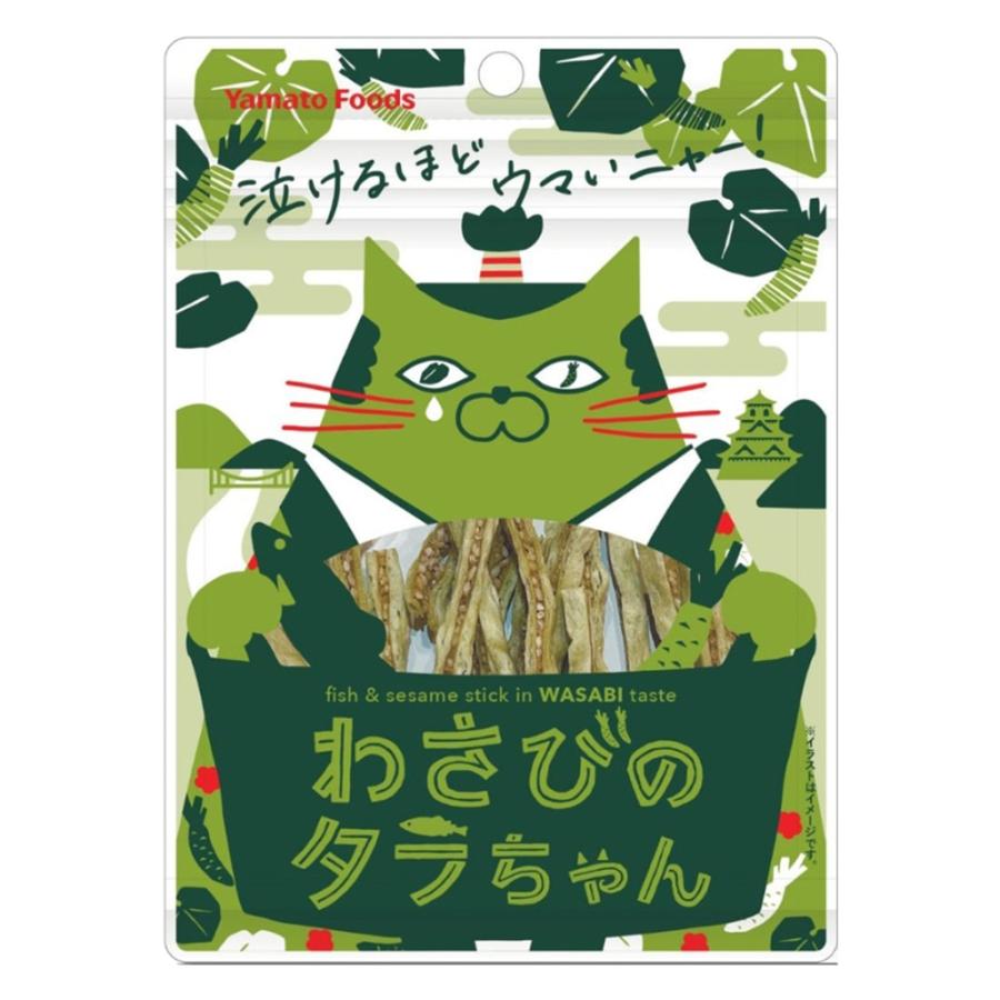 わさびのタラちゃん 1袋 14g 10袋セット 送料無料 ヤマトフーズ