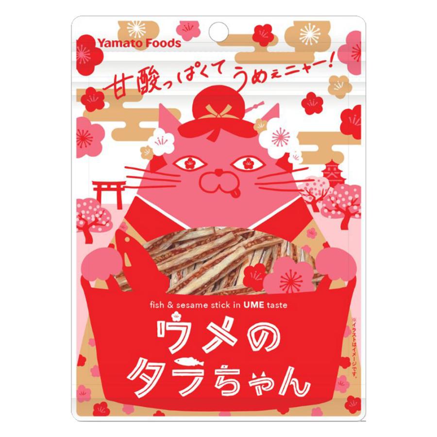 選べるタラちゃん 1袋 16g 8袋セット 送料無料 ヤマトフーズ