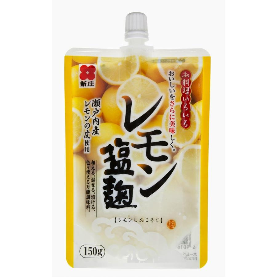 塩麹200g、レモン塩麹150g 各2個セット 五島灘の塩、瀬戸内産レモンの皮使用 送料無料 スパウトタイプ しおこうじ 万能調味料 唐揚げ 広島 お土産 :hr-340520007:ワールドグルメショップ - 通販 - Yahoo!ショッピング 塩麹200g、レモン塩麹150g 各2個セット 五島灘の塩、瀬戸内産レモンの皮使用 送料無料 スパウトタイプ しおこうじ 万能調味料 唐揚げ 広島 お土産 :hr-340520007:ワールドグルメショップ - 通販 - Yahoo!ショッピング