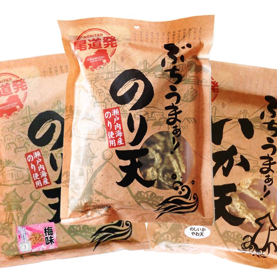 のり出品 ぶちうま のり天、のり天 梅あじ、 いか天 3品セット 120g×110g