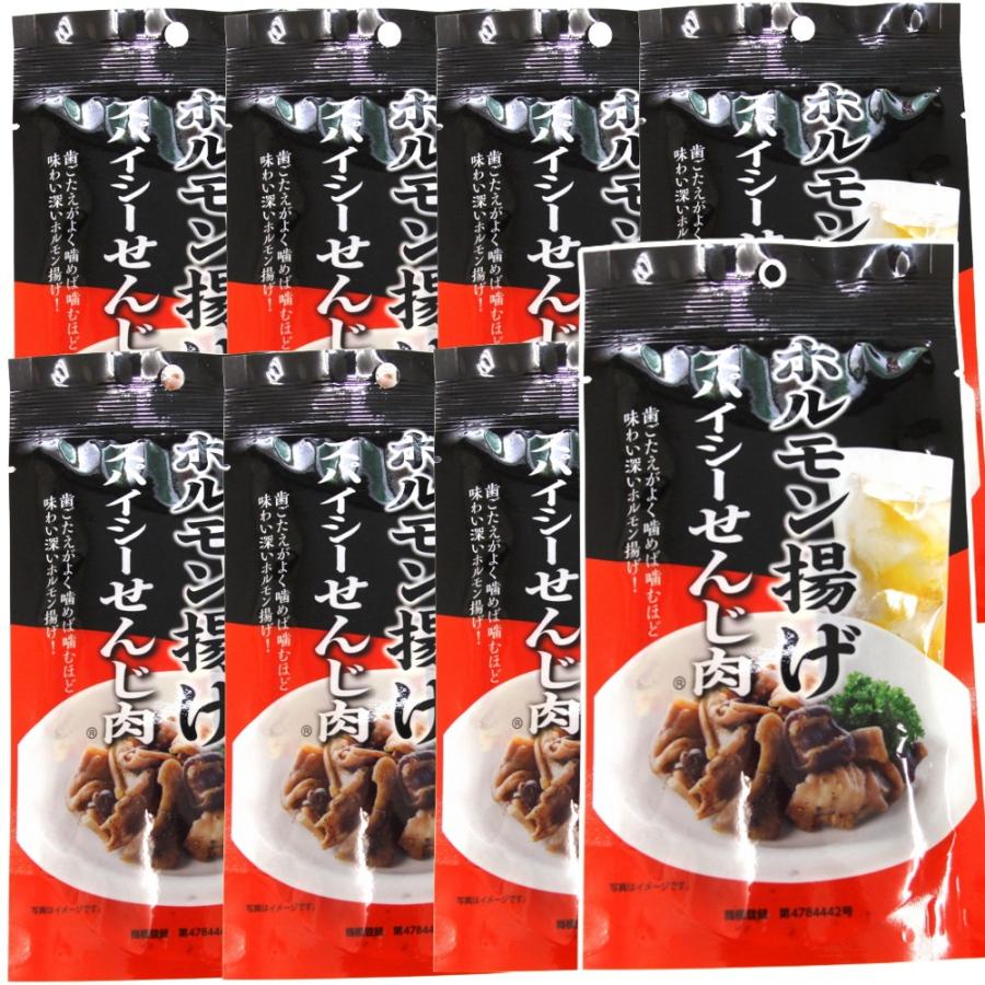 広島名産 スパイシーせんじ肉 ８袋セット （４０ｇ×８） ホルモン珍味 せんじがら 大黒屋食品 銀座tau お土産 送料無料