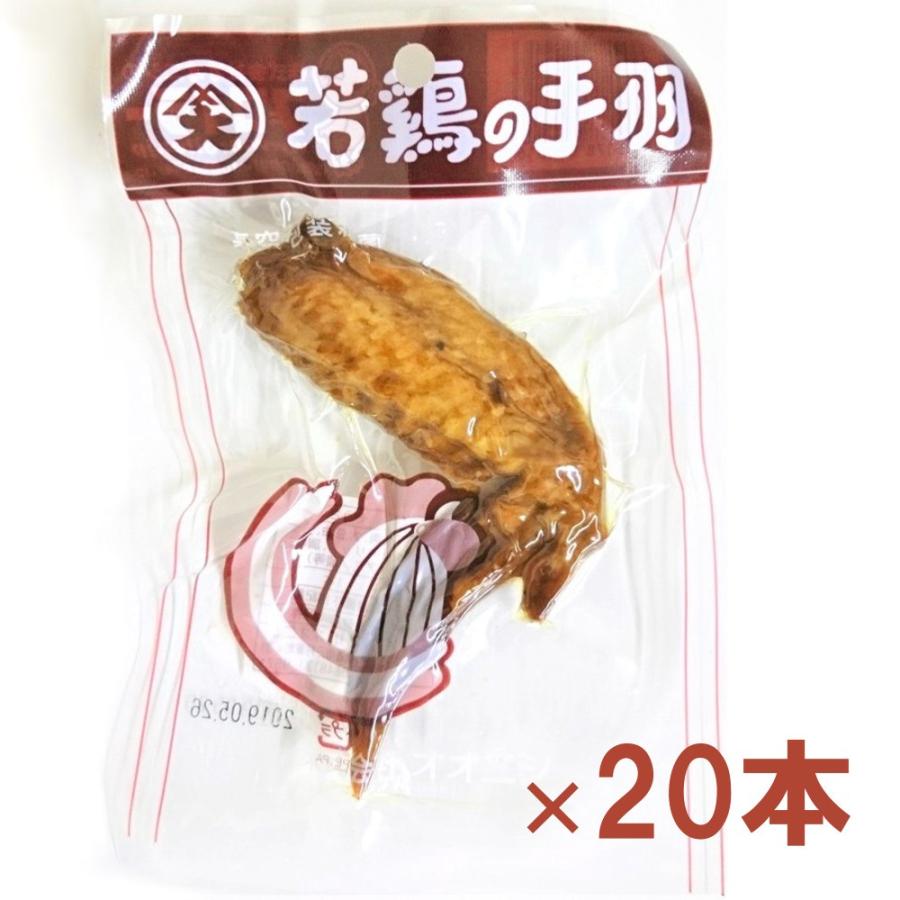 尾道の駄菓子 若鶏先 ブロイラー 20本セット ガーリック風味 個別