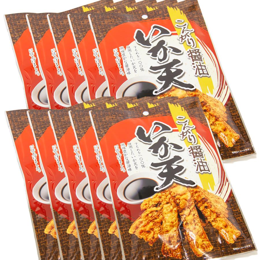 送料無料 こんがり醤油 いか天 10袋セット 1袋42g おつまみ イカ天 :hr-340550189:ワールドグルメショップ - 通販 - Yahoo!ショッピング 送料無料 こんがり醤油 いか天 10袋セット 1袋42g おつまみ イカ天 :hr-340550189:ワールドグルメショップ - 通販 - Yahoo!ショッピング