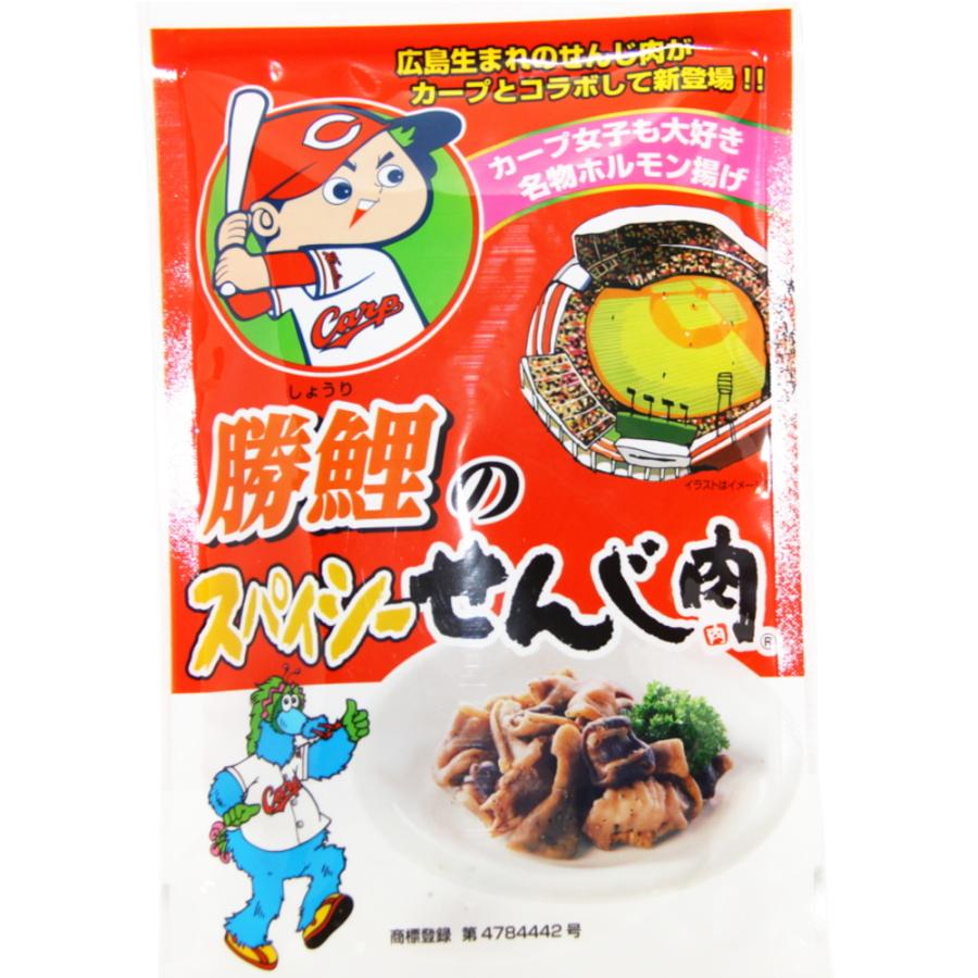 カープ応援 ポイント5倍! 広島名産 カープ 勝鯉のスパイシーせんじ肉 3袋セット ホルモン珍味 せんじがら 送料無料 ガツガツGUTS! ポストお届け便 お土産|hgurume|06