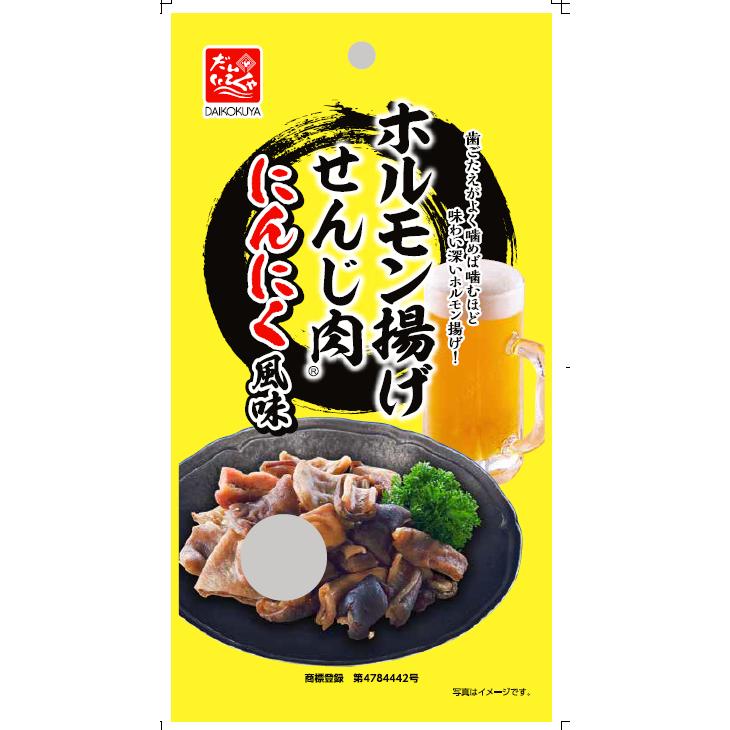 広島名産 せんじ肉 にんにく風味 ２４袋セット（１袋４０ｇ） 送料無料 ホルモン珍味 銀座tau せんじがら 大黒屋食品_3