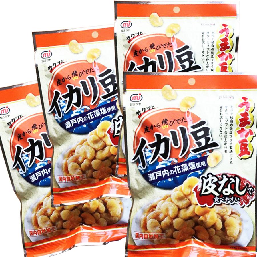 皮なし イカリ豆（塩味）80g 4袋セット ミツヤ 送料無料 瀬戸内の
