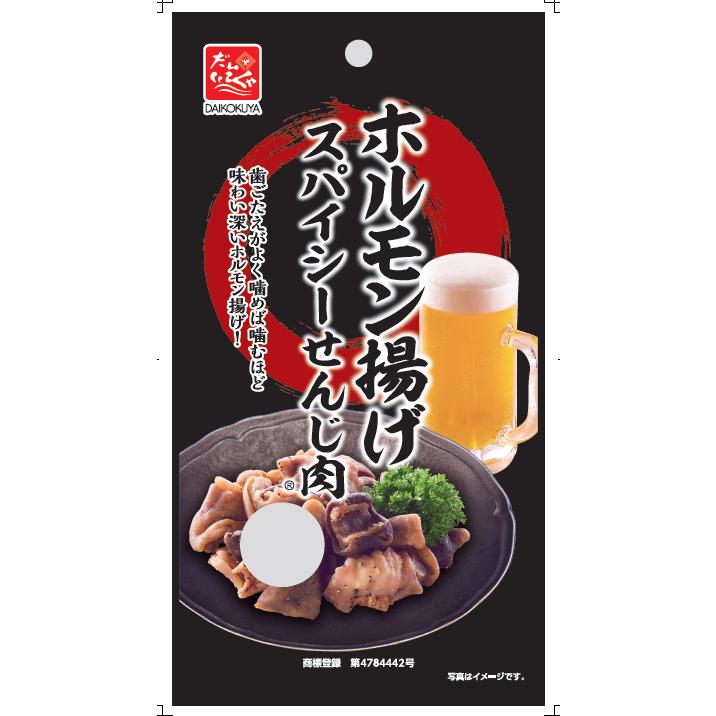 広島名産 スパイシー せんじ肉 ２４袋セット （１袋４０ｇ） 送料無料 ホルモン珍味 銀座TAU せんじがら 大黒屋食品_2
