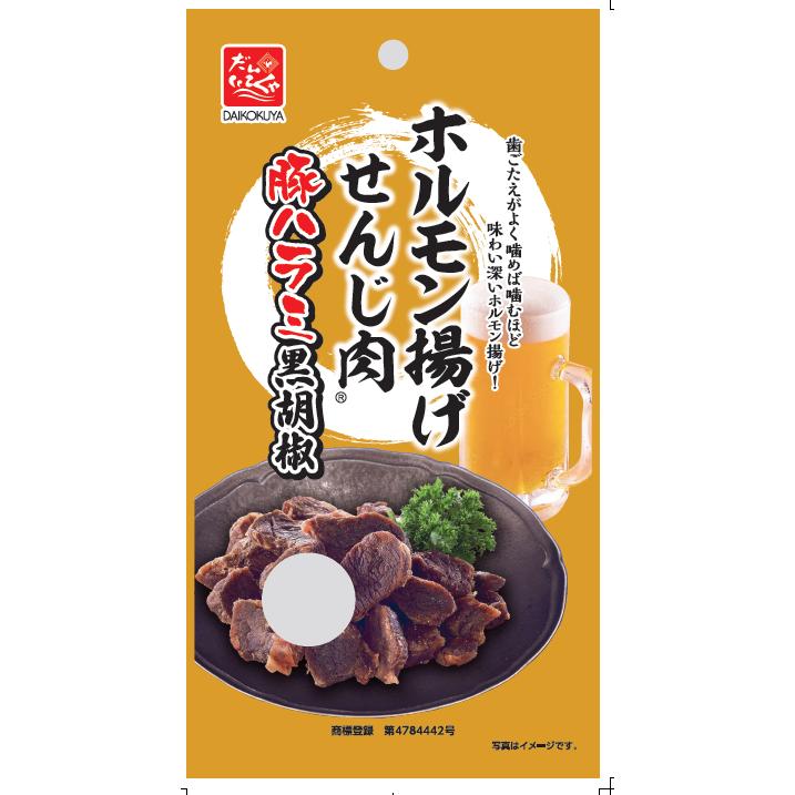 広島名産 せんじ肉 豚ハラミ ２４袋セット (1袋40g) 送料無料　ホルモン珍味 銀座TAU　せんじがら 大黒屋食品_3