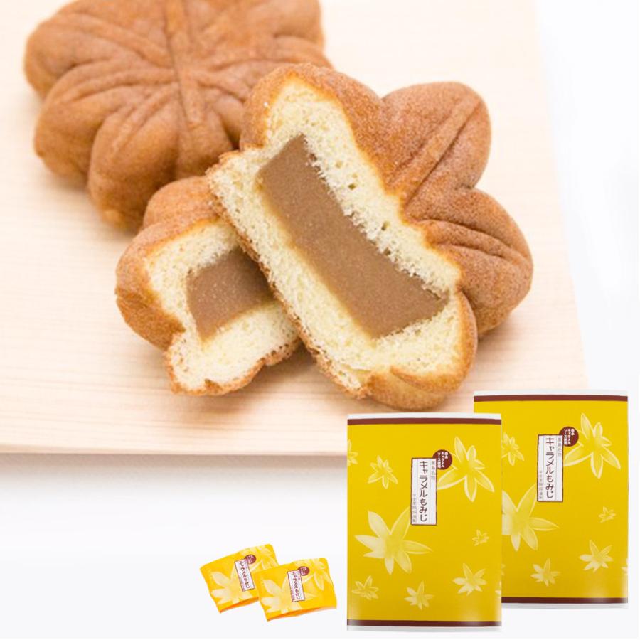 広島銘菓 キャラメルもみじ １０個入り ２箱セット 手提げ袋付き 送料込み キャラメルソースを飴にねりこめました もみじ饅頭 平安堂梅坪 Hr ワールドグルメショップ 通販 Yahoo ショッピング