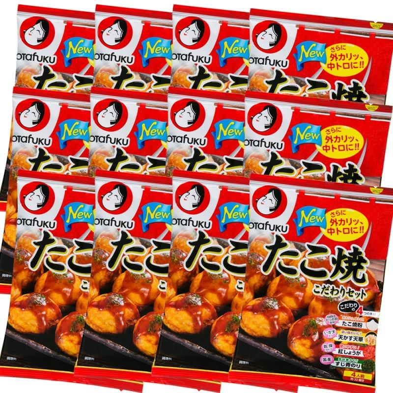 たこ焼き こだわりセット 1箱 （１箱１2袋入り、 1袋４人前 材料４品入り） 送料無料 簡単調理 子供会人気商品 オタフクソース