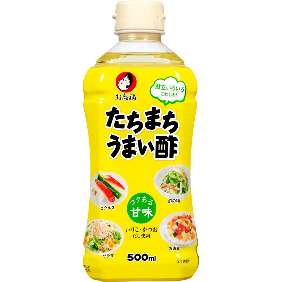 オタフク たちまちうまい酢 ５００ｍｌ １２本セット 送料込み たちまち使えばたちまちうまい！ 調味酢 万能酢 オタフク｜hgurume｜08