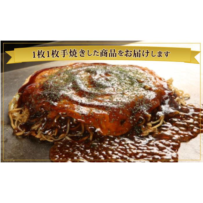 冷蔵 お好み焼 小ぶり １箱２枚入り 広島名物 お好み村 １箱 お好み焼き ２５０ｇ×２、お好みソース、お好みスパイス、青粉付き 送料無料 広島焼き サンフーズ｜hgurume｜07