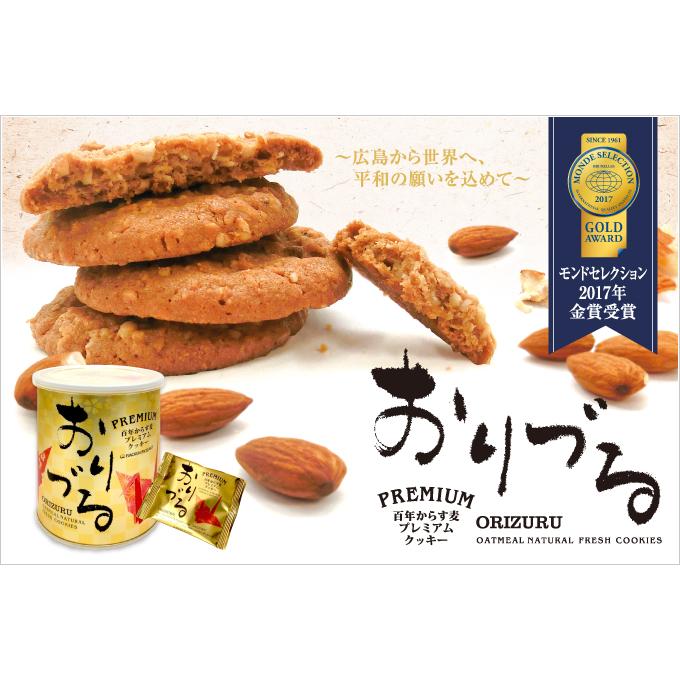 モーツアルト プレミアム からす麦 クッキー おりづる缶 4缶セット 1 