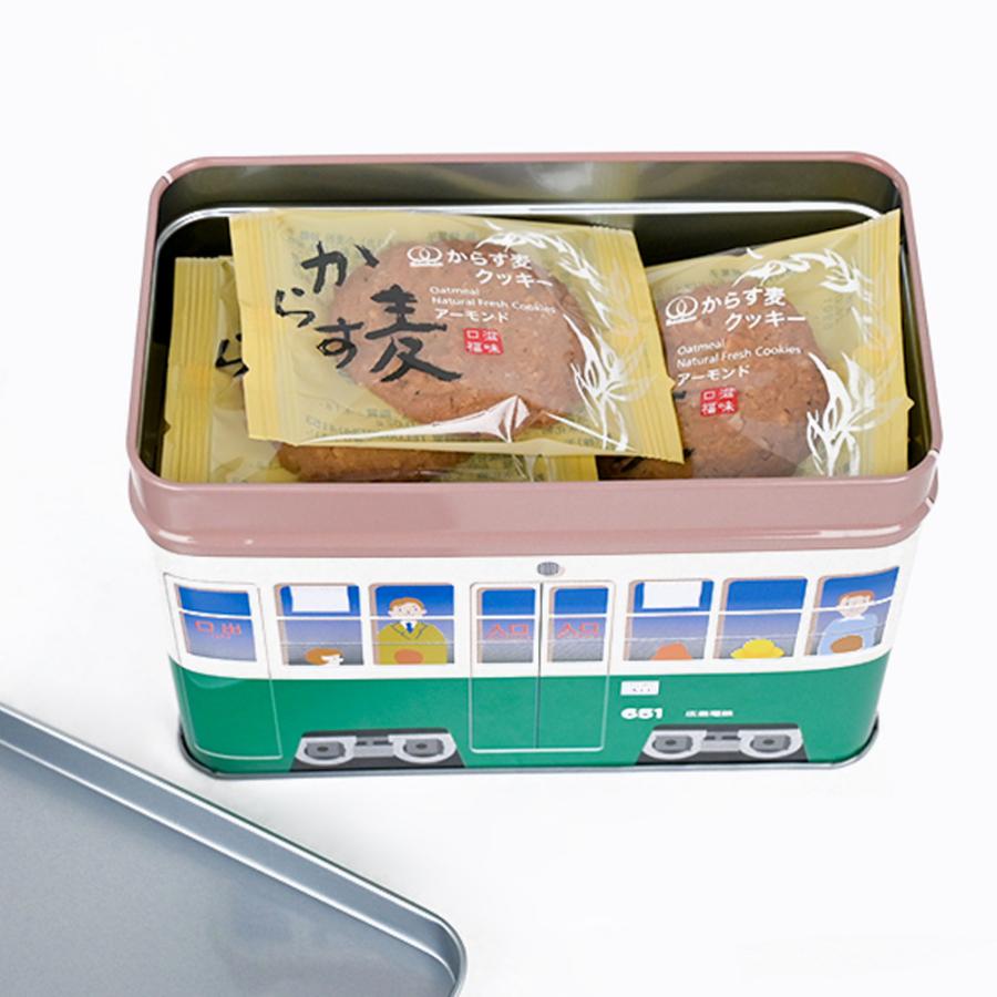 モーツアルト 電車缶クッキー 651缶 2缶セット 送料無料 広島お