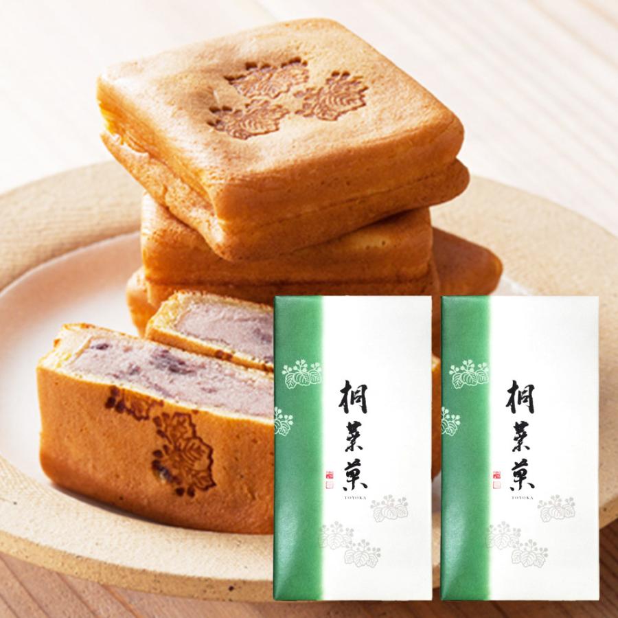SALE/101%OFF】 送料無料 広島名物 やまだ屋 桐葉菓 6個入り 2箱セット 饅頭 宮島 お土産 SALE/101%OFF】 送料無料 広島名物 やまだ屋 桐葉菓 6個入り 2箱セット 饅頭 宮島 お土産