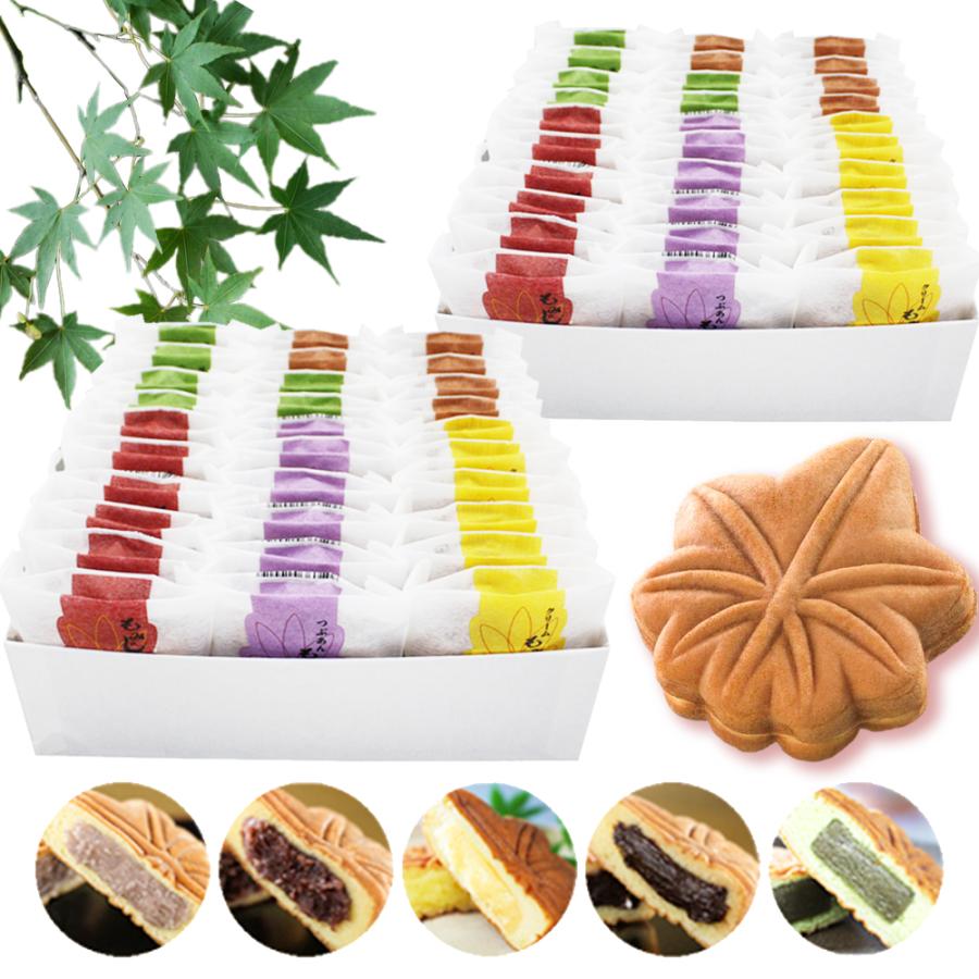 広島名物 やまだ屋 もみじファミリー　３０個入り ２箱セット 送料込み　饅頭 宮島 お土産 G7 広島サミット 広島名物 やまだ屋 もみじファミリー 30個入り 2箱セット 送料込み