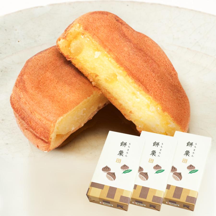 宮島銘菓 餅栗（もちまろん） 6個入り 3箱セット やまだ屋 送料込み