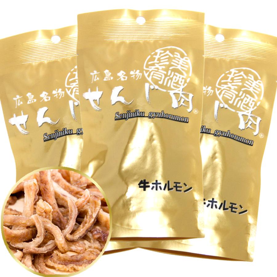 広島名物 せんじ肉 牛ホルモン ３袋 ４０ｇ ３ 国産の牛ホルモンを使用 送料無料 せんじがら おつまみ 広島名物珍味 Hr ワールドグルメショップ 通販 Yahoo ショッピング