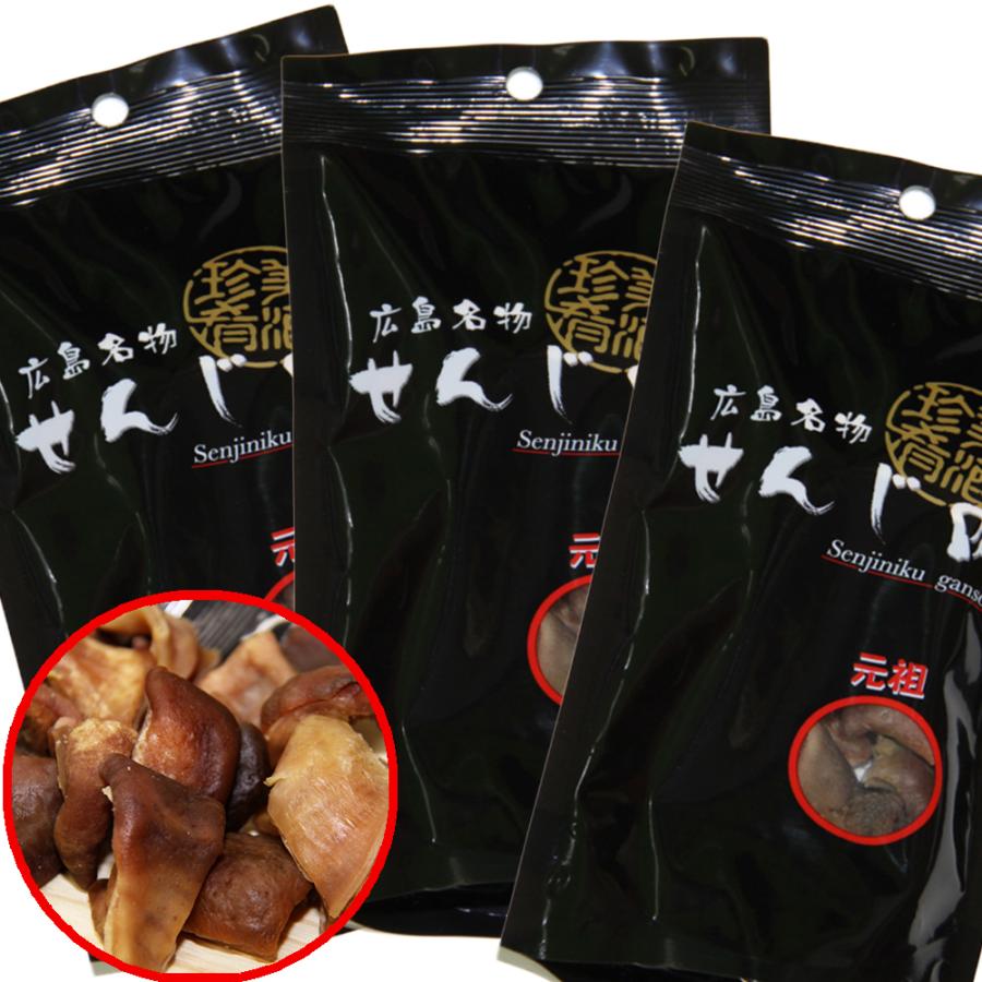 市場 送料無料 40g入り10袋セット 砂ずり まとめ買い せんじ肉 広島名物 市場 送料無料 40g入り10袋セット 砂ずり まとめ買い せんじ肉 広島名物